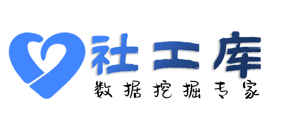 想社交软件聊天记录提取